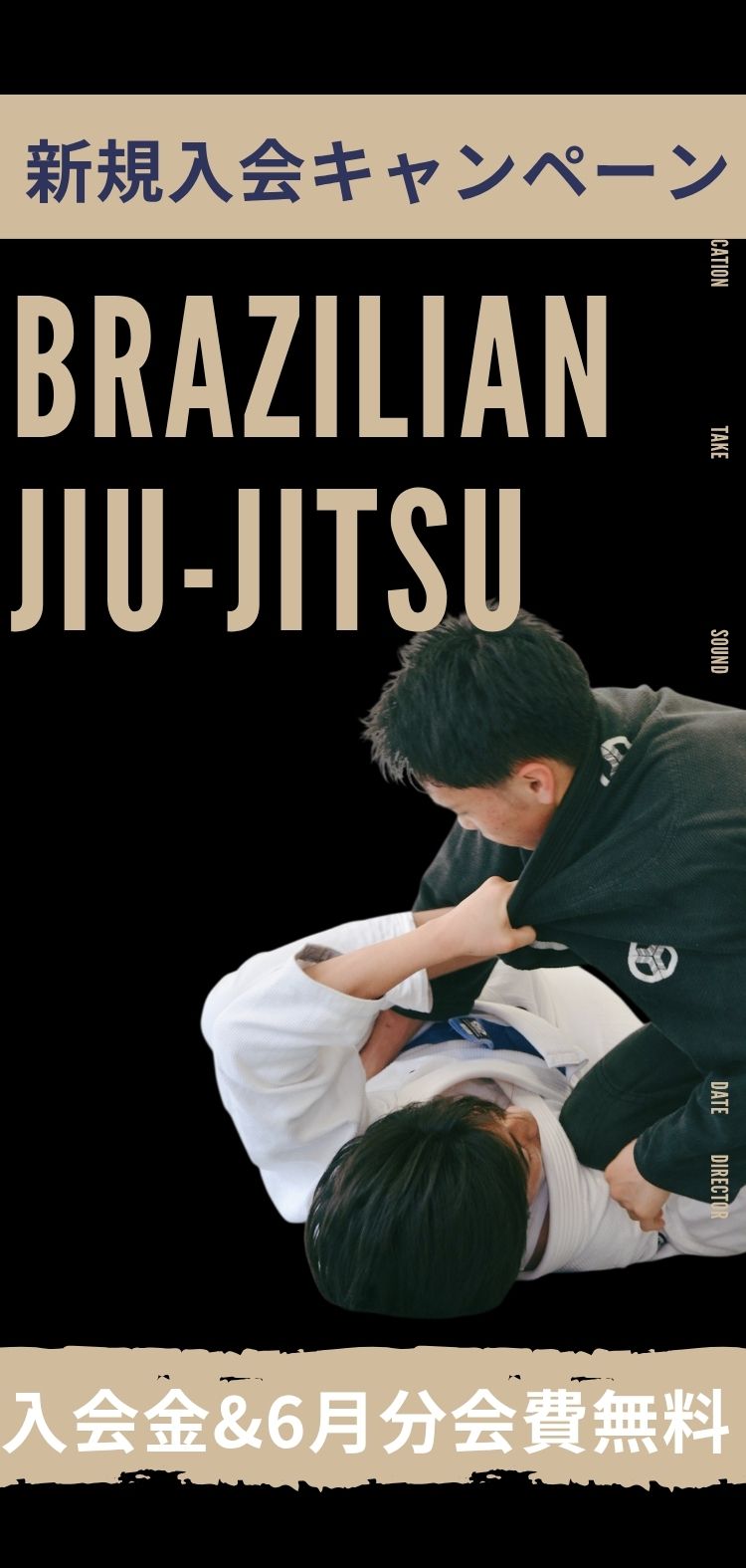 YAWAY JIU-JITSU ACADEMY