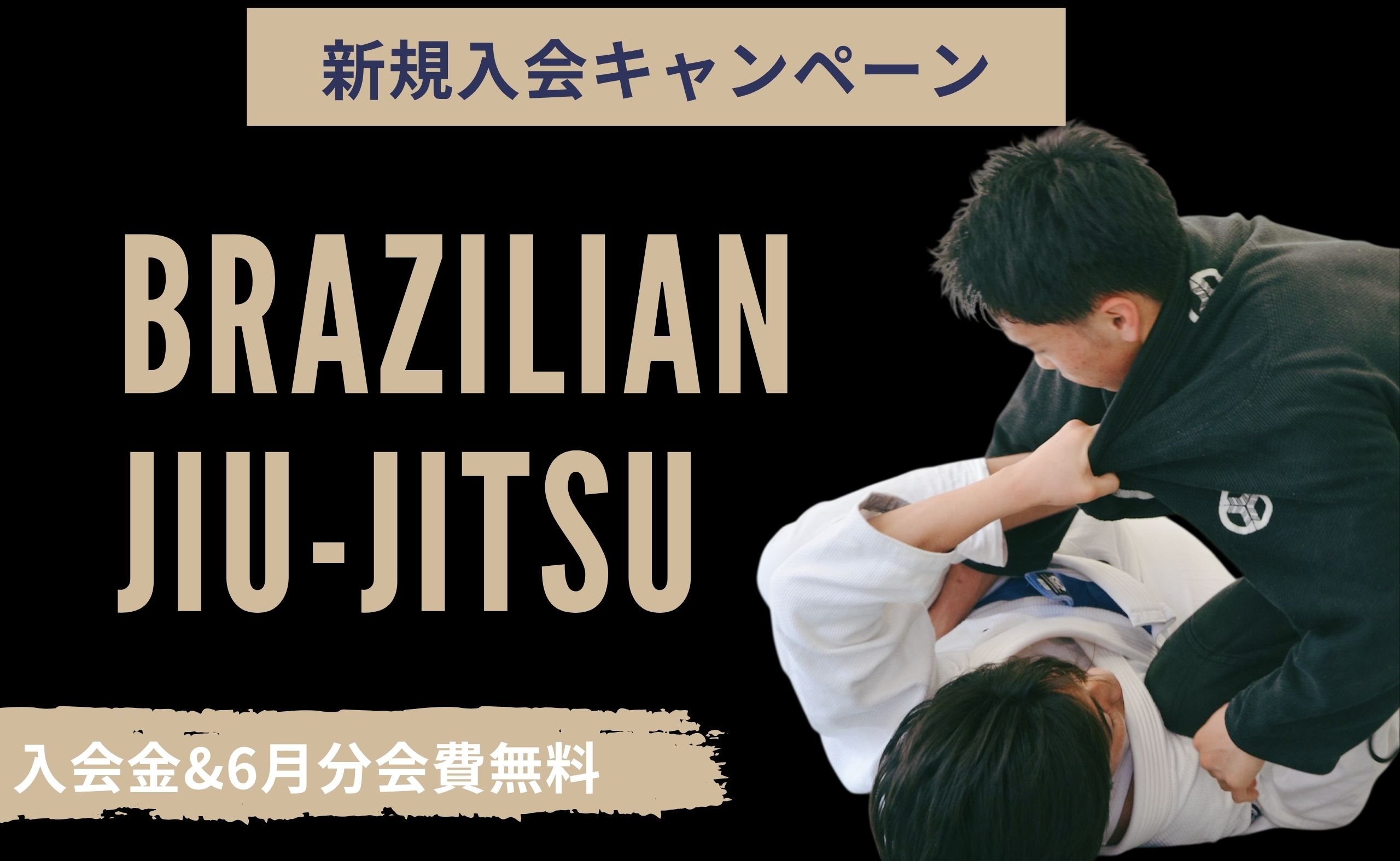 YAWAY JIU-JITSU ACADEMY