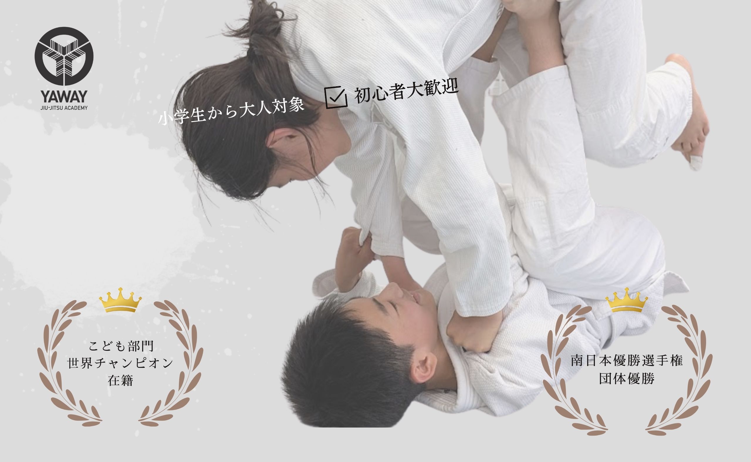YAWAY JIU-JITSU ACADEMY