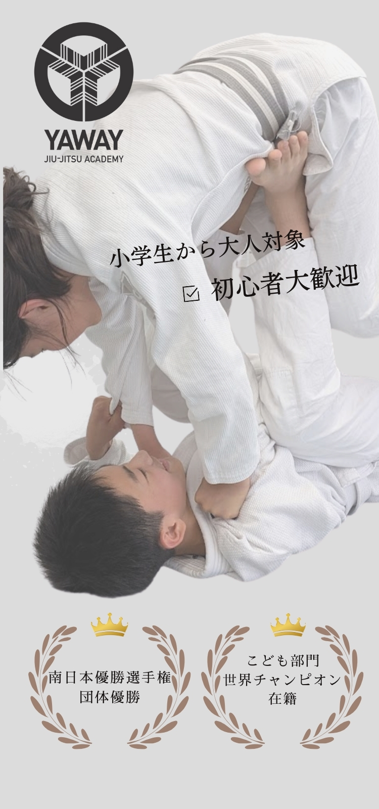 YAWAY JIU-JITSU ACADEMY