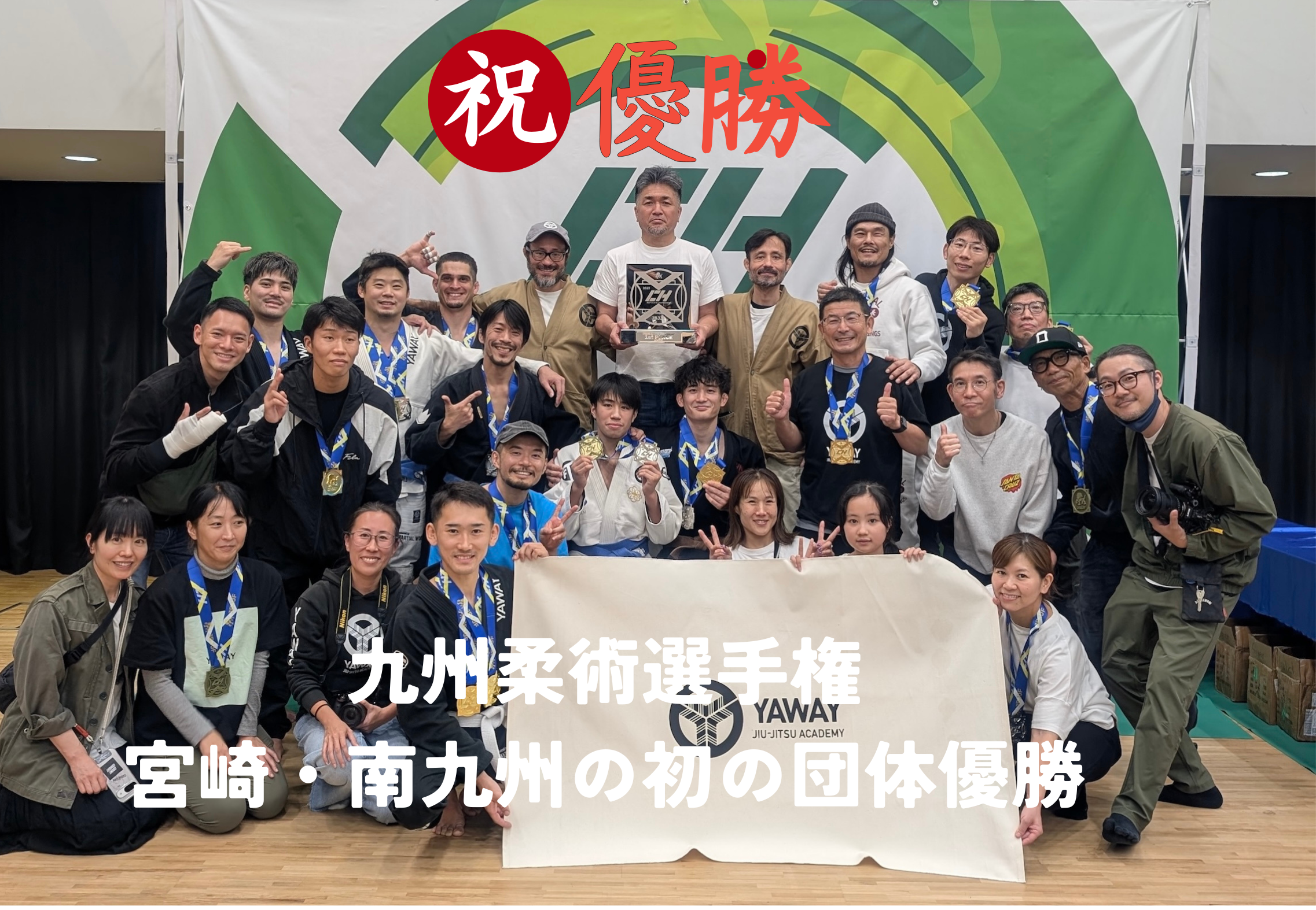 YAWAY JIU-JITSU ACADEMY