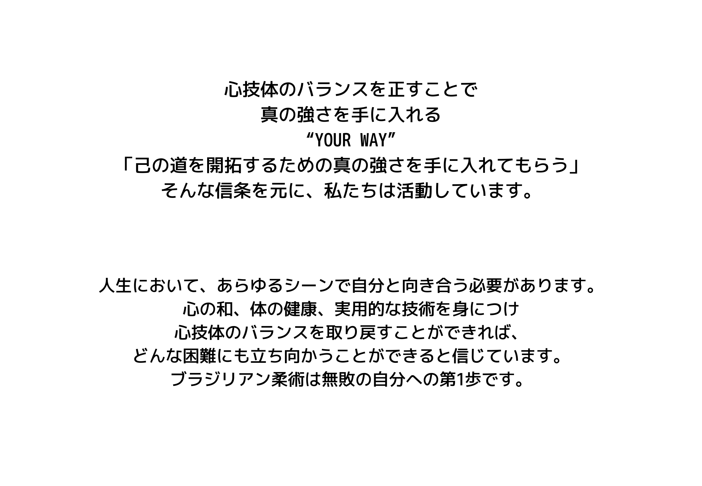 YAWAY JIU-JITSU ACADEMY