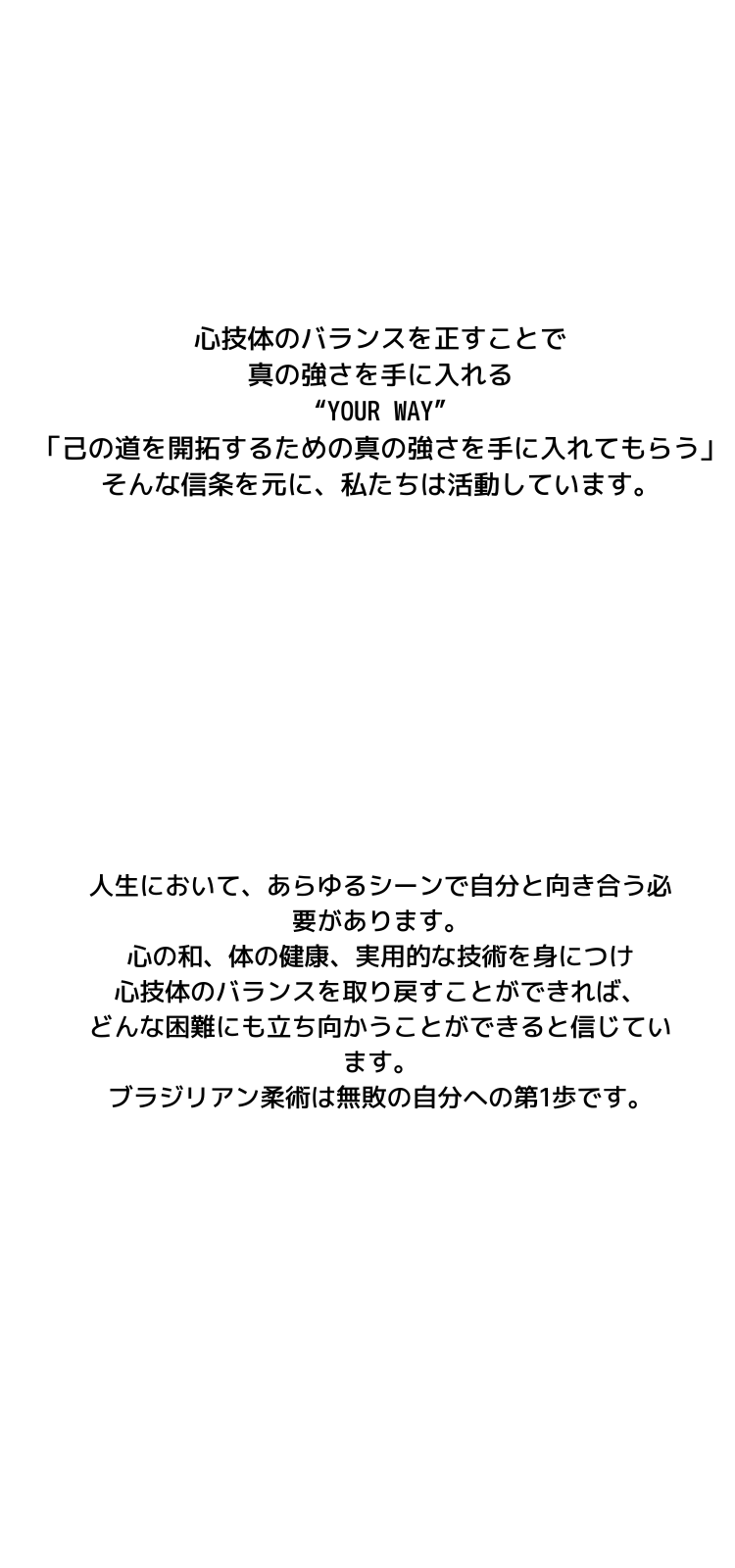 YAWAY JIU-JITSU ACADEMY